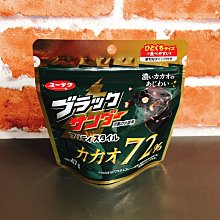 日本餅乾 巧克力豆餅 日系零食 Furuta古田 角落生物曲奇餅 歷史價格詳細信息