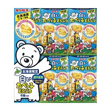 Ginbis 動物造型餅(63g) 歷史價格詳細信息