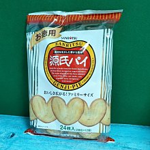 日本 三立製菓 溫州蜜柑果醬風味派[期間限定] 現貨 蝦皮直送 歷史價格詳細信息