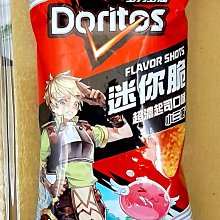 [大吉利賣場] 多力多滋 FLAVOR SHOTS迷你脆瑪格麗特皮薩口味玉米片 歷史價格詳細信息