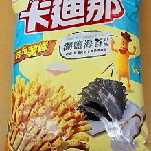 [大吉利賣場] 湖池屋黍一番 鹽燒海鮮口味 75公克 歷史價格詳細信息