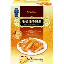 [好事多]80行電腦連續報表紙1p、全白單切 雙切9.5*11*1p  報表紙80行優惠$320~570元影印紙、熱感紙 歷史價格詳細信息