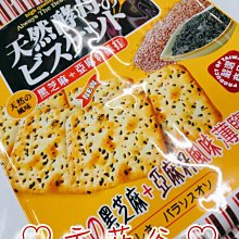 天然麻布包心手提袋 兩入組(中+小) 麻布手提袋 購物袋 便當袋 手提袋 環保袋 防水麻布袋 肩背袋 麻布袋 技嘉股東會紀念品 歷史價格詳細信息
