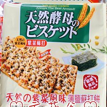 谷全素食排骨酥一包650元、3斤（1800公克） 歷史價格詳細信息