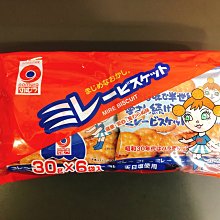 日本餅乾 日系零食 固力果 格力高 Glico 乳酸菌綜合夾心餅(牛奶、草莓) 乳酸菌綜合夾心餅(香草、咖啡歐蕾) 歷史價格詳細信息