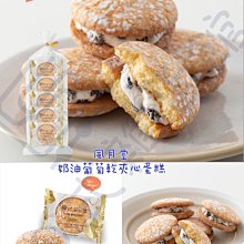 ＊日式雜貨館＊日本神戶 本高砂屋 Ecorce 冬季限定 巧克力酥餅禮盒 20入 40入 綜合脆餅捲心餅 煎餅夾心酥 白巧克力 黑巧克力餅乾禮盒 歷史價格詳細信息