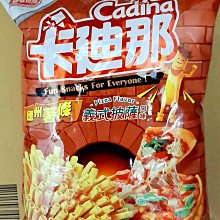 [大吉利賣場] 維力 張君雅小妹妹 五香海苔 休閒丸子 80克 歷史價格詳細信息