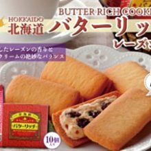 【若狹塗】日本製 日本 Natural Day 自然生活 筷子4雙入禮盒組 可用洗碗機(日式家庭筷) 歷史價格詳細信息