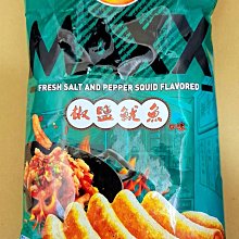 樂事大波浪派好康夾鏈包--椒香嫩雞(211g) 歷史價格詳細信息