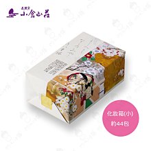 小倉山莊 山春秋化妝箱仙貝禮盒(9袋/盒*38盒 歷史價格詳細信息