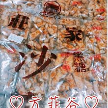 方巾-米菲兔 MIFFY 日本進口正版授權 歷史價格詳細信息
