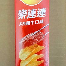 [大吉利賣場] 樂事 樂連連 海苔壽司口味 洋芋片60g 歷史價格詳細信息
