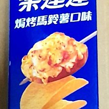 [大吉利賣場] 樂事 樂連連 海苔壽司口味 洋芋片60g 歷史價格詳細信息
