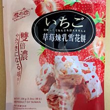 雪之戀雪花餅144g【愛買】 歷史價格詳細信息