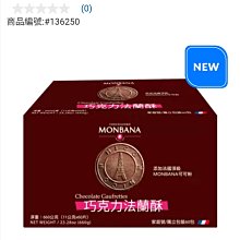 網購宅配運費-外島 順發蝦皮賣場 歷史價格詳細信息