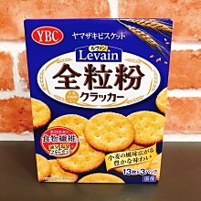 YBC Levain全麥圓形餅乾 (120.9g) 歷史價格詳細信息