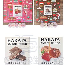 日本 福岡 博多 櫛田神社御守  結緣御守 (手機吊飾) 歷史價格詳細信息