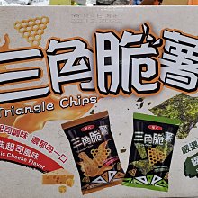 HWAYUAN 華元 波的多 薯格格(酸奶洋蔥口味)一包450g   199元--可超商取貨付款(限2包) 歷史價格詳細信息