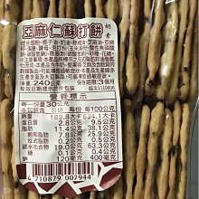 【嘉義福源】招牌栗子肉粽10入(210g/入) 歷史價格詳細信息