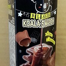 [大吉利賣場] 維力 張君雅小妹妹 五香海苔 休閒丸子 80克 歷史價格詳細信息