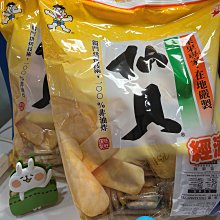 旺旺仙貝家庭號112g 歷史價格詳細信息