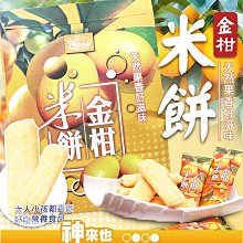 宜蘭縣可達羊場 原味羊奶蛋捲 芝麻羊奶蛋捲 新鮮羊奶製作 點心 宜蘭特產 農漁特產 附發票【神來也】 歷史價格詳細信息