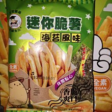 【天福 】蒜味肉乾(200g) 歷史價格詳細信息