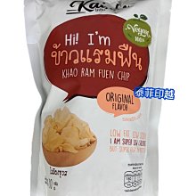 {泰菲印越}  印尼 鷹標 白樹油 15ml 隨手瓶 歷史價格詳細信息