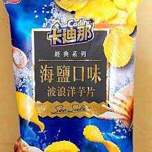 【卡迪那】波浪洋芋片海鹽口味(170g)｜超商取貨限購9包 歷史價格詳細信息