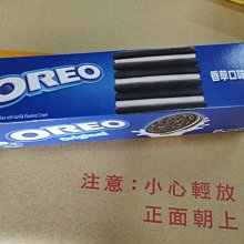 OREO 香草慕斯夾心薄餅 3入裝 W395483 歷史價格詳細信息