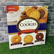 【伊藤製菓】日本零食 伊藤製菓 Confetti餅乾系列(多口味)[杏仁巧克力為即期良品] 歷史價格詳細信息
