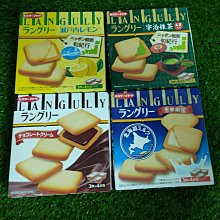 【伊藤製菓】日本零食 伊藤製菓 Confetti餅乾系列(多口味)[杏仁巧克力為即期良品] 歷史價格詳細信息