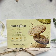 [Tivoli Tivon] 萌野薄脆餅乾 (48枚) 244.8g 歷史價格詳細信息