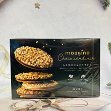 [Tivoli Tivon] 萌野薄脆餅乾 (48枚) 244.8g 歷史價格詳細信息