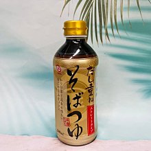 日本 盛田  牡蠣風味醬油 (360ml) 現貨 蝦皮直送 歷史價格詳細信息