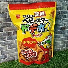 日本 OYATSU優雅食 超寬條餅大盛巨人包 雞汁口味 點心麵 現貨  蝦皮直送 歷史價格詳細信息