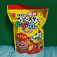 日本 OYATSU優雅食 超寬條餅大盛巨人包 雞汁口味 點心麵 現貨  蝦皮直送 歷史價格詳細信息