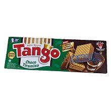 威化餅乾-可可風味   ( 255.6公克) 歷史價格詳細信息