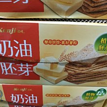 【Kenji健司】草莓巧酥脆片(176g/8入) 歷史價格詳細信息
