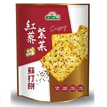 ◎緣和健康生活坊◎【統一生機】葡萄糖胺黑穀芝麻粉 歷史價格詳細信息