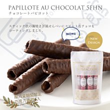 【限量日式風呂敷實木禮盒】梨山富有特大甜柿4入x1盒（2斤/盒）（9兩/顆）(限時限量販售)(中秋禮盒) 歷史價格詳細信息