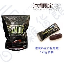 現貨 日式黑胡桃木咖啡器具托盤木質下午茶甜品盤實木干泡茶具茶盤家用 歷史價格詳細信息