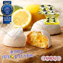 ＊日式雜貨館＊日本限定 東京BANANA 東京香蕉蛋糕聯名 吉伊卡哇 Chikawa 吉依卡哇 香蕉蛋糕 吉依卡哇聯名款香蕉蛋糕禮盒 4入 8入 歷史價格詳細信息