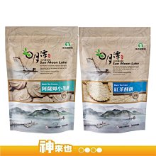 紅茶 魚池鄉農會 日月潭紅茶館_阿薩姆紅茶冰淇淋/16入盒裝(含運) 歷史價格詳細信息