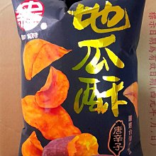 超商取貨最多5瓶【Section 雪克遜】護髮霜1000ml---特價120元★7-11取貨付款★ 歷史價格詳細信息