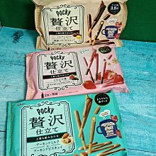 【Glico 格力高】杏仁果效果 職人專用杏仁果飲(1000mlX1入) 歷史價格詳細信息