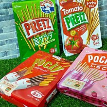 日本POCKY 郊遊點心好方便固力果巧克力棒 固力果草莓棒 沙拉棒 隨身包 美味又方便 三五好友一起享用  日本POCK沙拉棒 歷史價格詳細信息