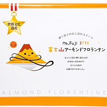 夕張哈密瓜風味洋果子 (65g) 歷史價格詳細信息