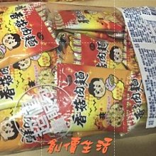 ~創價生活~台灣零食 大發 焦糖葵瓜子 葵瓜子 超大顆葵瓜子 3000公克 歷史價格詳細信息