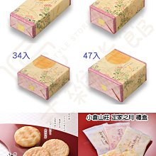 和田玉糖料小狗旺財，358非偏遠，喜歡的直接拍。34616 歷史價格詳細信息